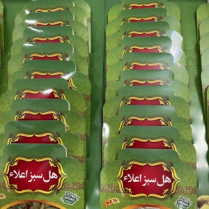 هل اکبر بنفش ۱۰گرمی