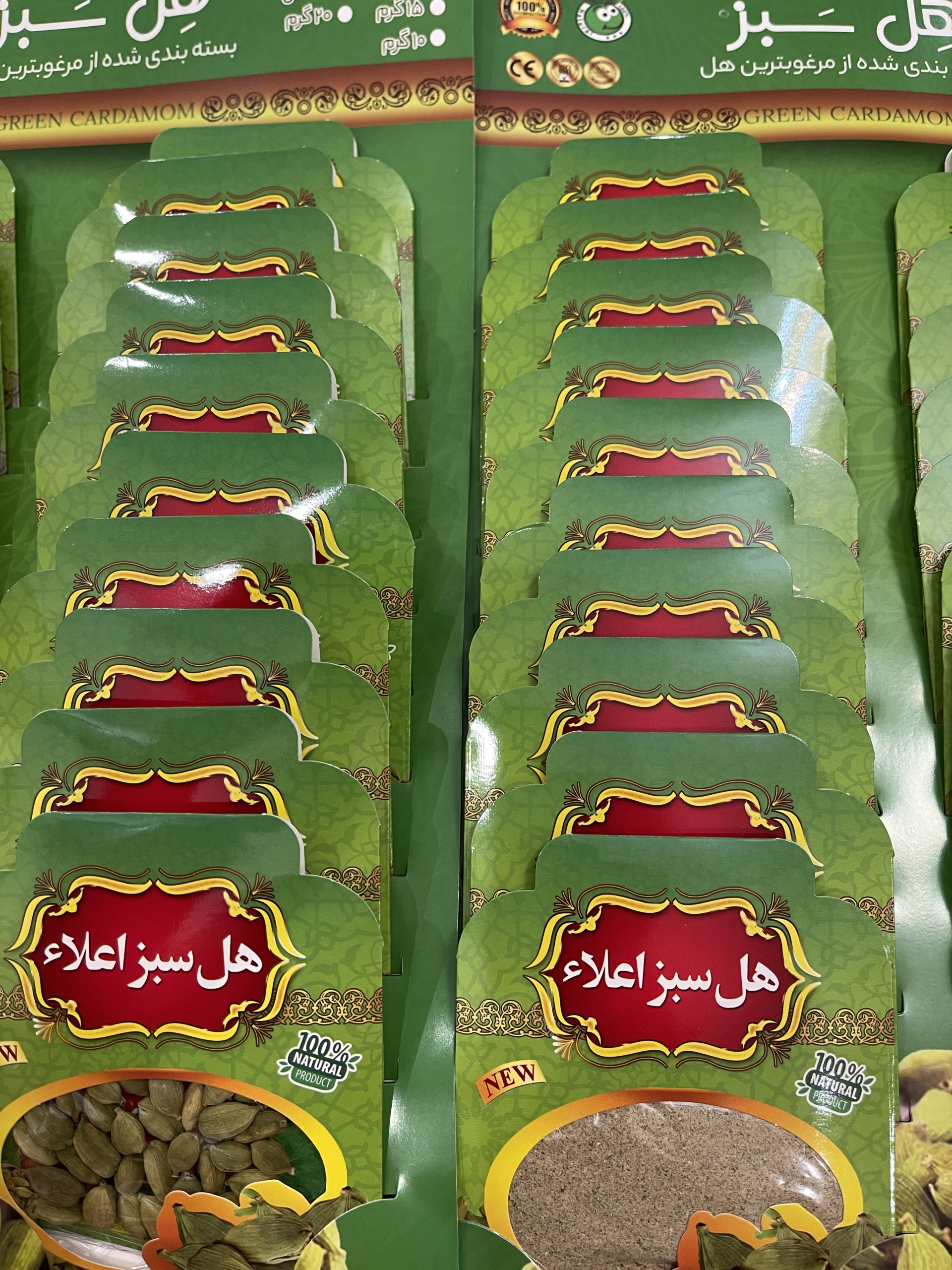 هل اکبر بنفش ۱۰گرمی