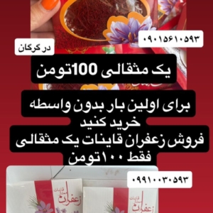 محصول نمونه 6