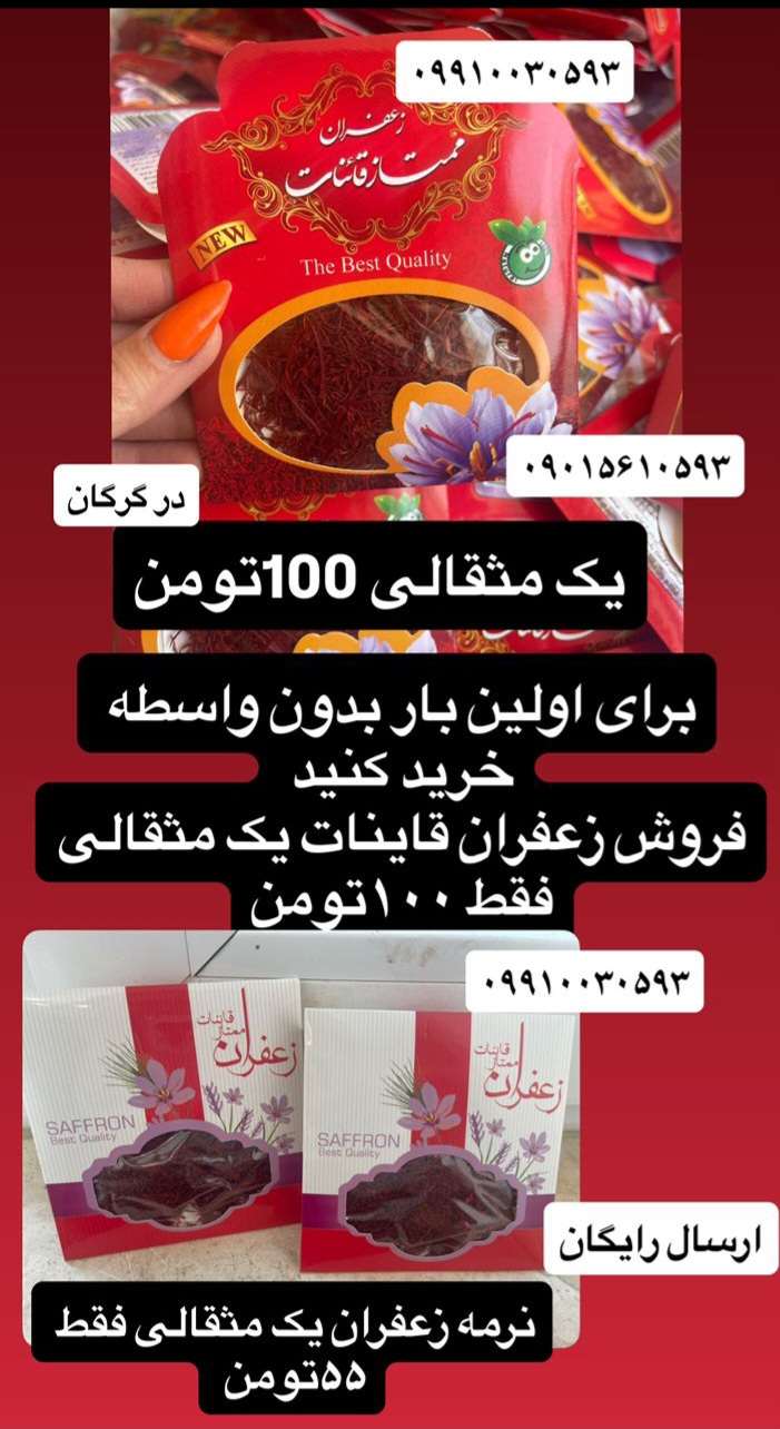 محصول نمونه 6