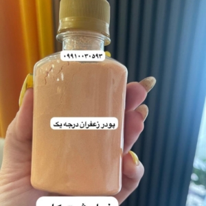 محصول نمونه 4