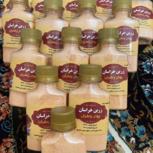 پودر زعفران قوطی