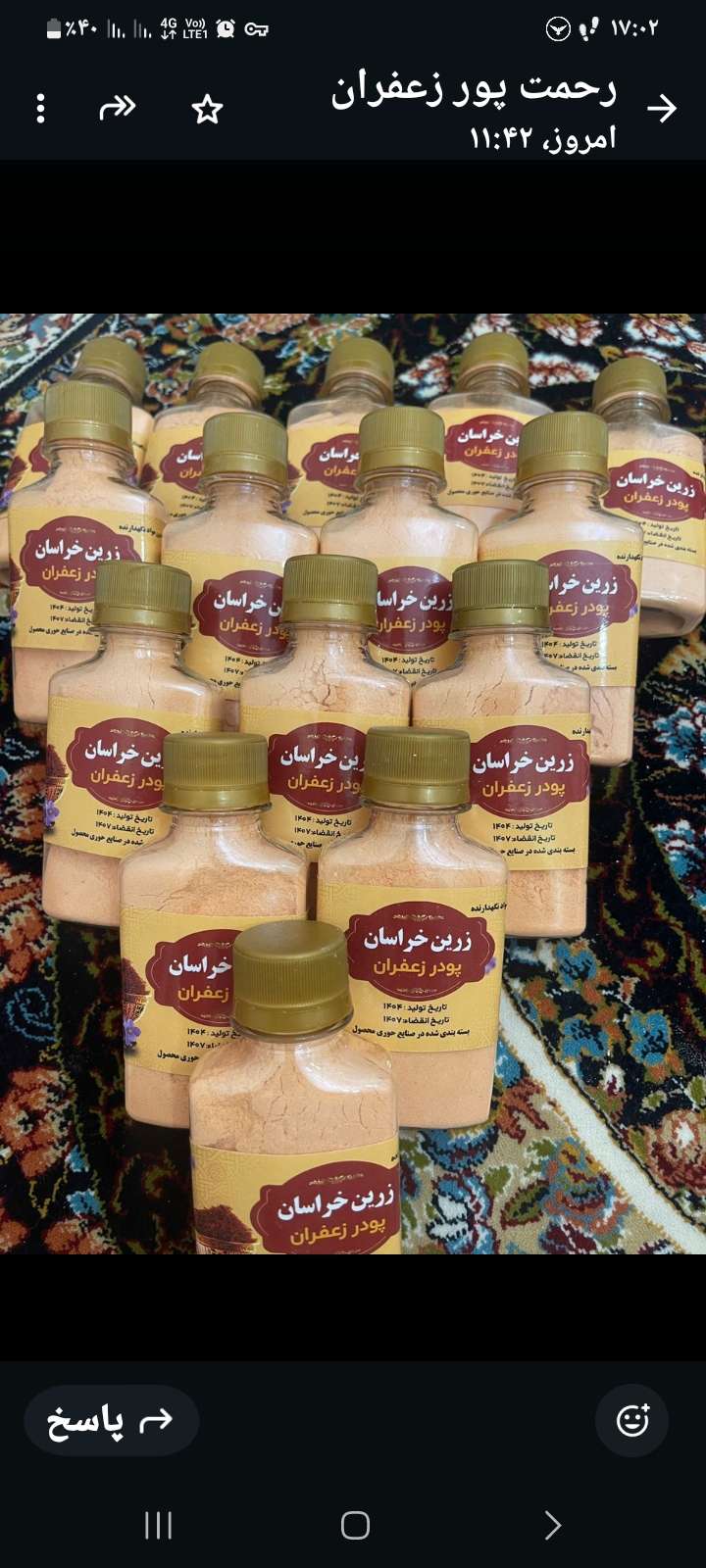 پودر زعفران قوطی