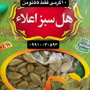 محصول نمونه 10