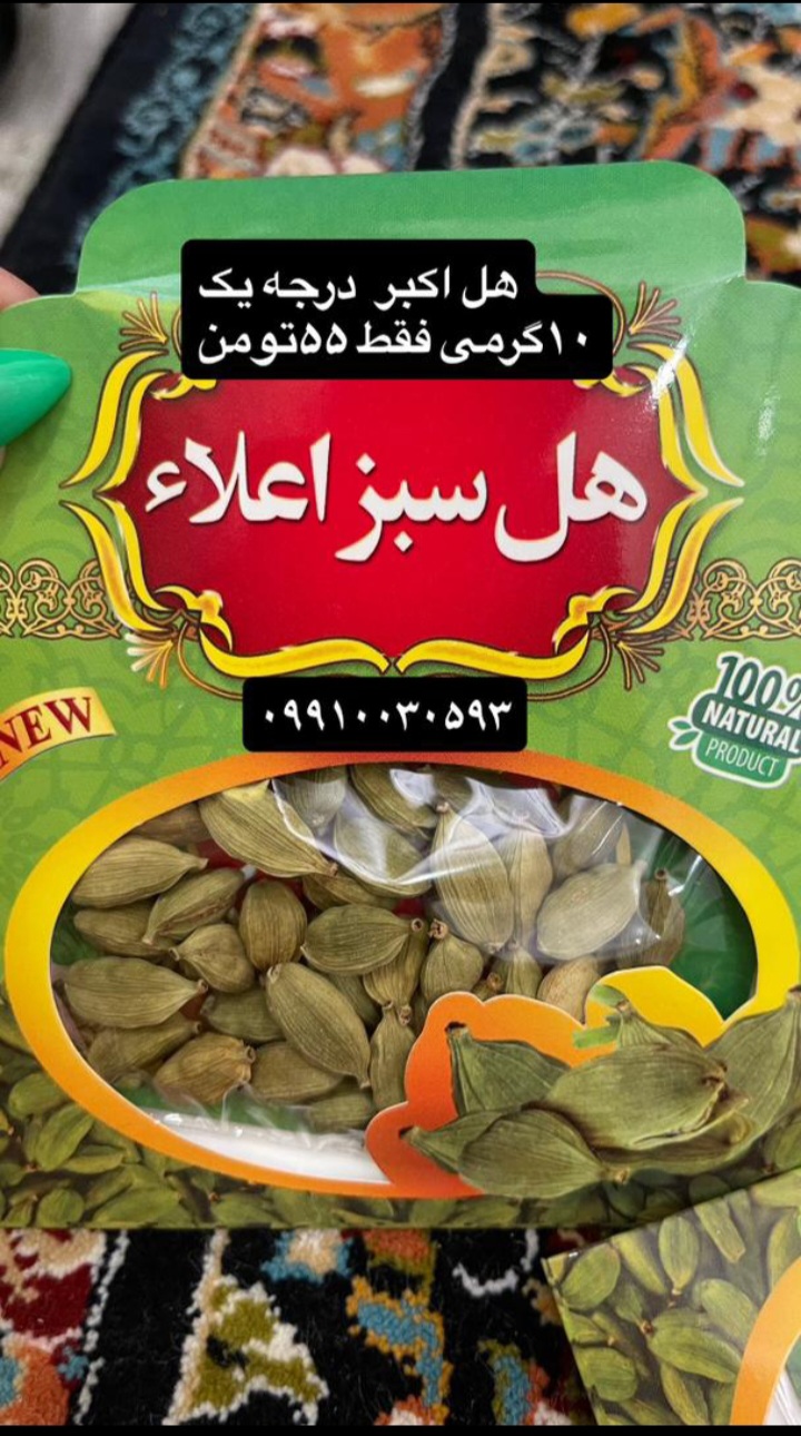 محصول نمونه 10