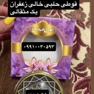 قوطی حلبی