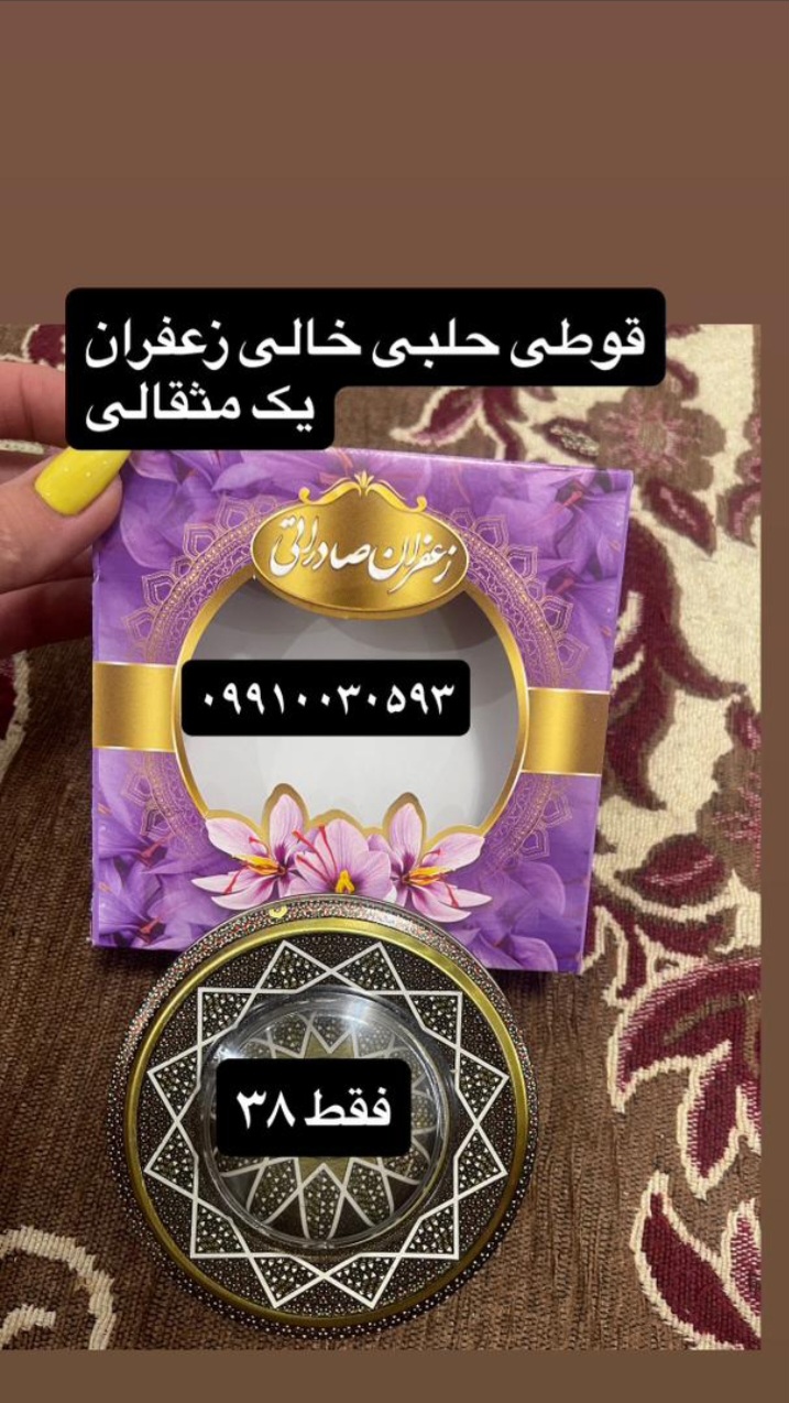 قوطی حلبی