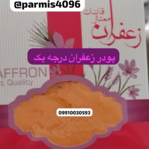 محصول نمونه 8