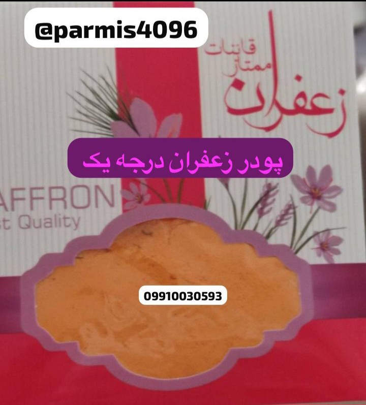 محصول نمونه 8