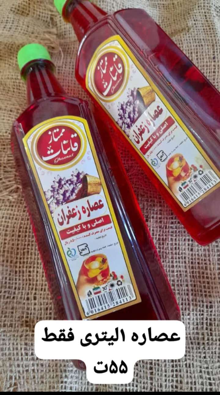 محصول نمونه 7