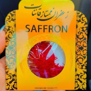 سوپر نگین اتویی یک مثقالی