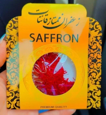 سوپر نگین اتویی یک مثقالی