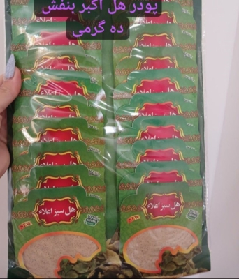 پودر هل اکبر بنفش ده گرمی